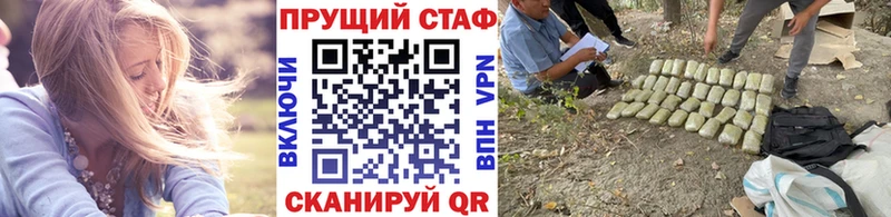 Купить АМФЕТАМИН Cocaine Меф Марихуана Галлюциногенные грибы ЭКСТАЗИ ГАШИШ Новошахтинск