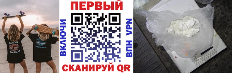 Амфетамин Premium Купить закладки Новошахтинск