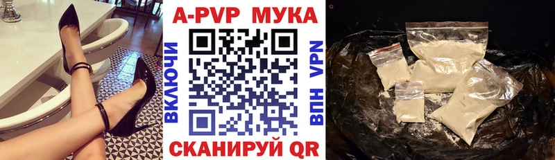A PVP СК КРИС  Купить где  Новошахтинск 