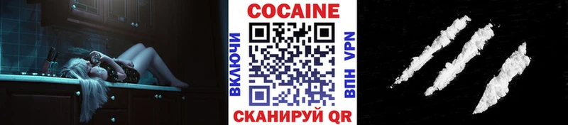 Купить  Новошахтинск  COCAIN Эквадор 
