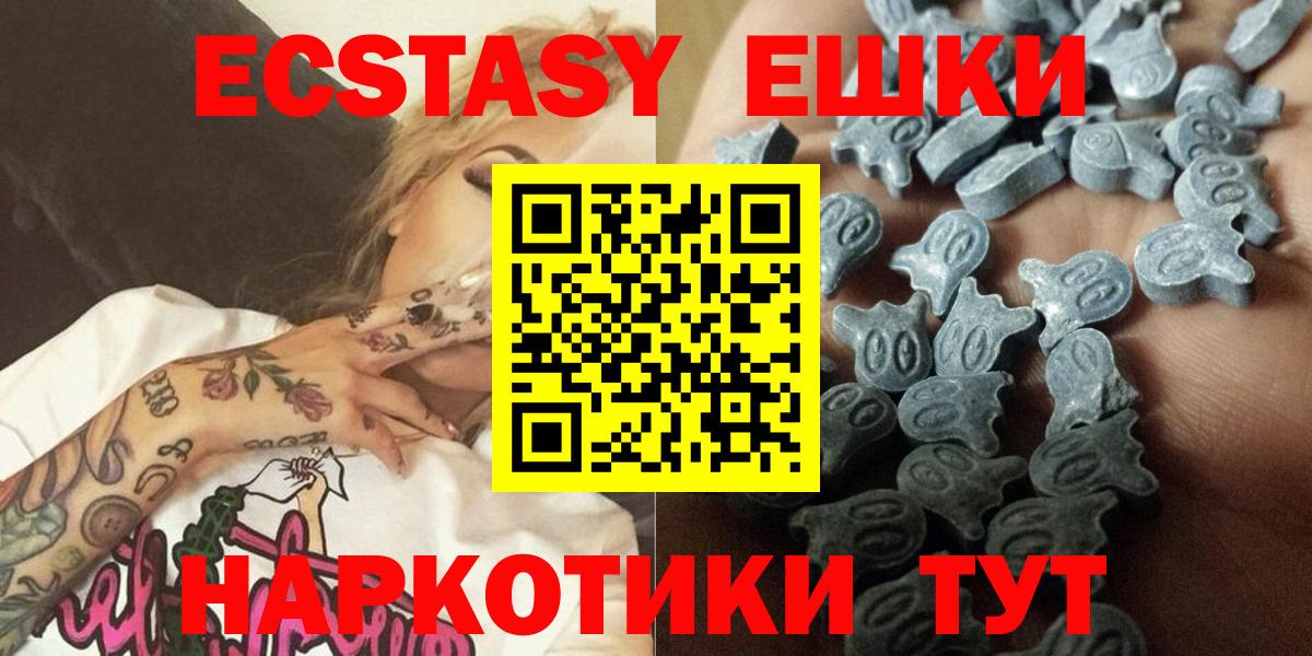 Новошахтинск  Бошки Шишки  Экстази  ГАШИШ  Вход с VPN  Мефедрон  
