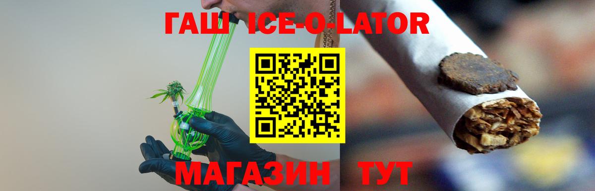Новошахтинск  Гашиш  Вход с VPN  Гашиш индика сатива  ГАШИШ гарик 
