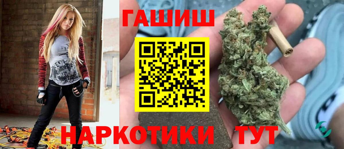 ГАШИШ 40% ТГК Новошахтинск