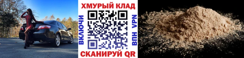 Героин гречка Новошахтинск