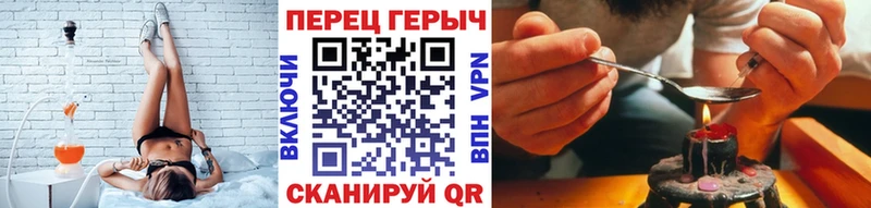 Героин Heroin  Купить  Новошахтинск 