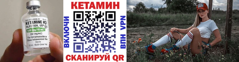 КЕТАМИН ketamine  Купить  Новошахтинск 