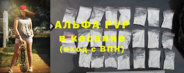 альфа пвп Наволоки