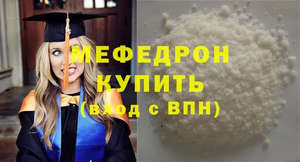 альфа пвп Наволоки