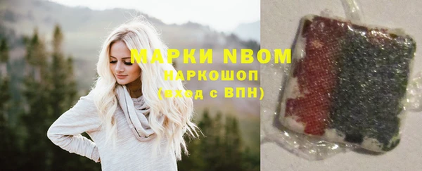 героин Навашино