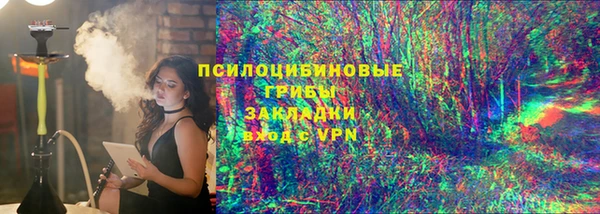 героин Навашино