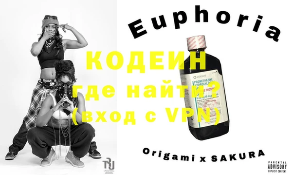 альфа пвп Наволоки
