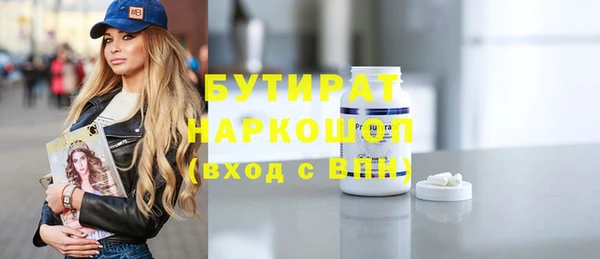амф Надым
