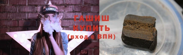 альфа пвп Наволоки