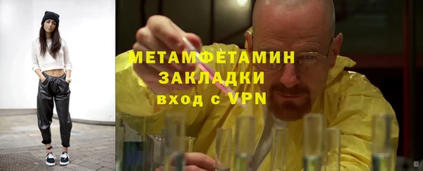амф Надым