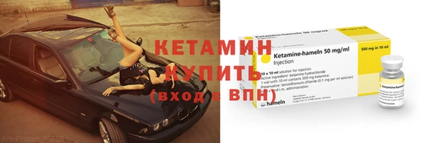 альфа пвп Наволоки