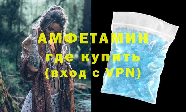 альфа пвп Наволоки