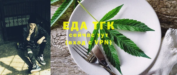 альфа пвп Наволоки