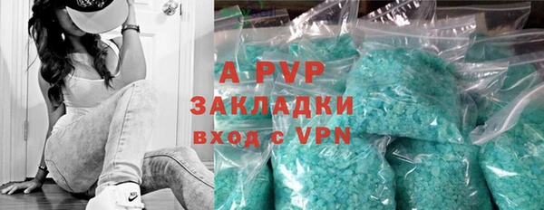 альфа пвп Наволоки