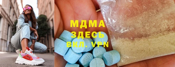альфа пвп Наволоки
