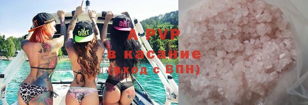 альфа пвп Наволоки