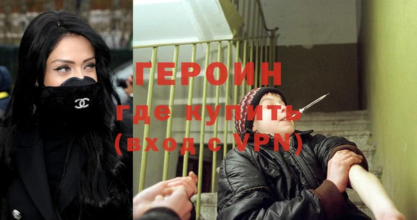 героин Навашино