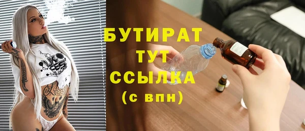 альфа пвп Наволоки