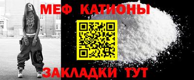 меф VHQ Апшеронск