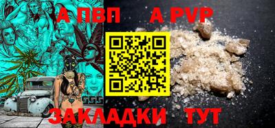 мефедрон VHQ Заволжье