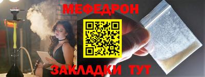 меф VHQ Апшеронск