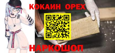 героин Аргун