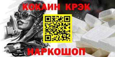 мефедрон VHQ Заволжье