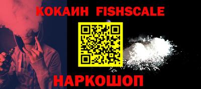 героин Аргун