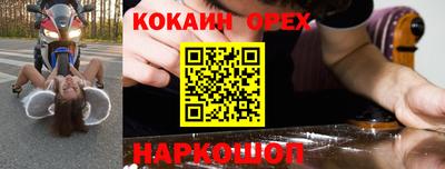 героин Аргун