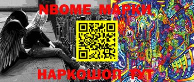 мефедрон VHQ Заволжье