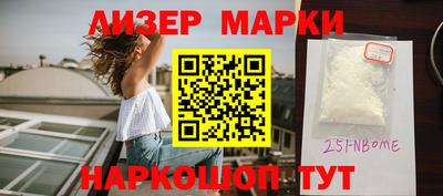 меф VHQ Апшеронск