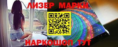 мефедрон VHQ Заволжье