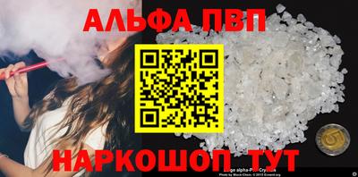 героин Аргун