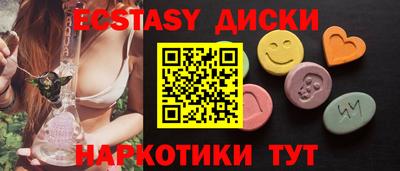 мефедрон VHQ Заволжье