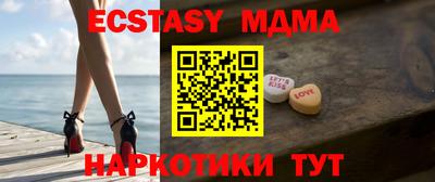 мефедрон VHQ Заволжье