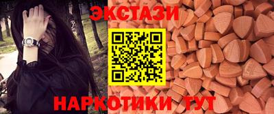 альфа пвп VHQ Пыть-Ях