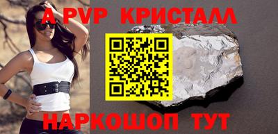 меф VHQ Апшеронск