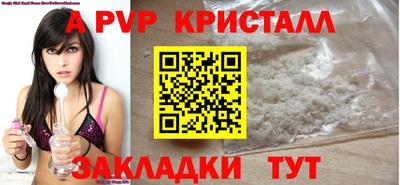 дживик Заводоуковск