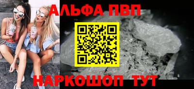 мефедрон VHQ Заволжье