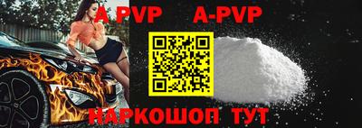 скорость mdpv Жуковский