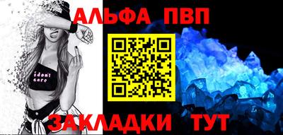 скорость mdpv Жуковский