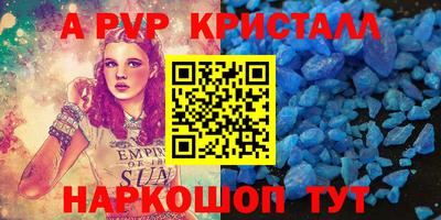 дживик Апрелевка