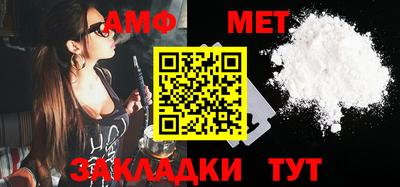 мефедрон VHQ Заволжье