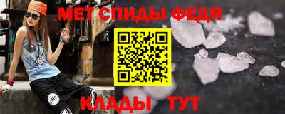 мефедрон VHQ Заволжье