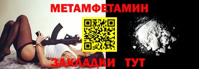 мефедрон VHQ Заволжье
