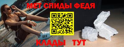 меф VHQ Апшеронск